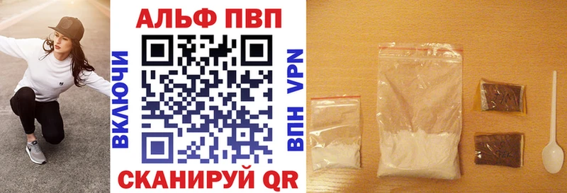 продажа наркотиков  Заинск  A-PVP Соль 