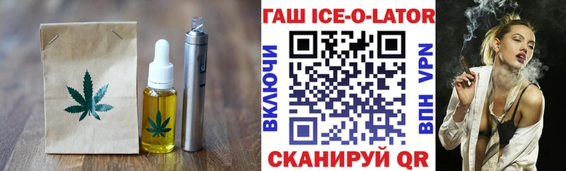 Печенье с ТГК конопля  Заинск 