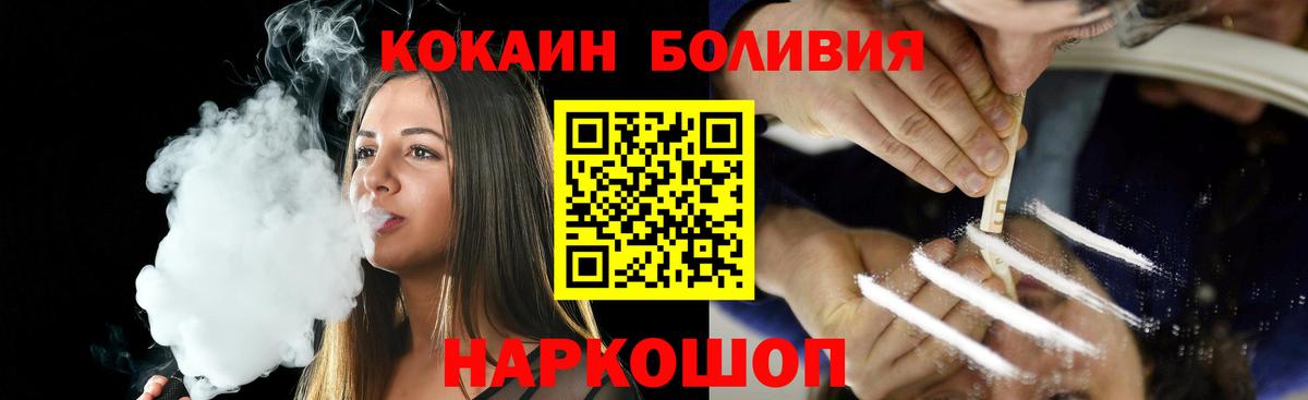 Cocaine 97% Заинск