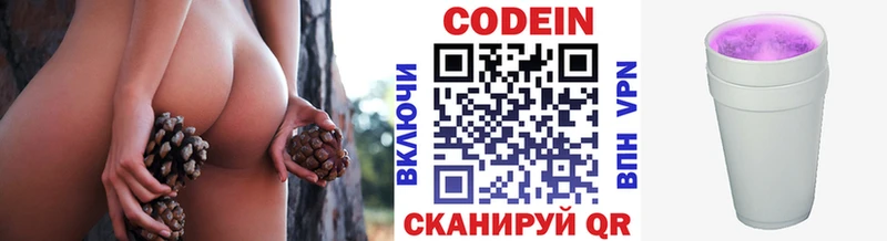 Codein напиток Lean (лин)  где купить наркоту  Заинск 