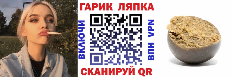 закладки  Заинск  MEGA маркетплейс  ГАШ убойный 