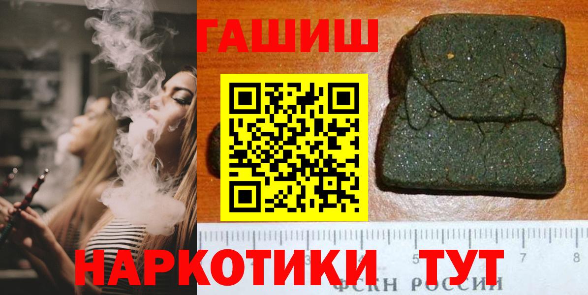 ГАШ индика сатива Заинск