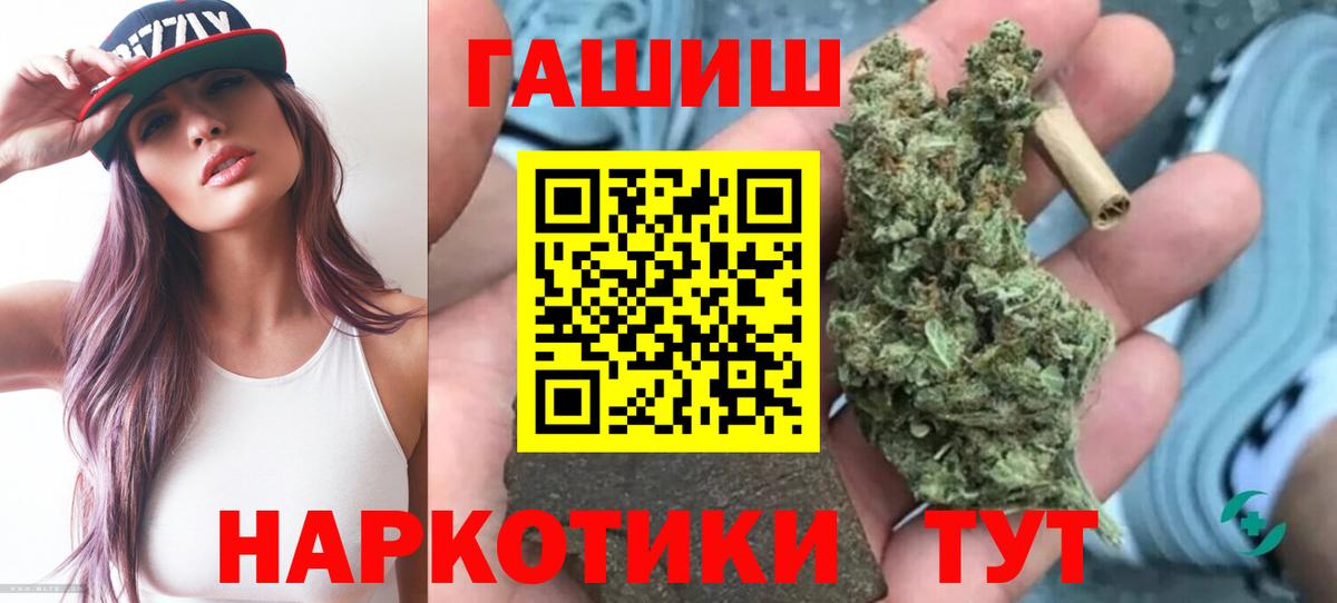 ГАШ  Гашиш хэш  Вход с VPN  Заинск  Гашиш Ice-O-Lator 