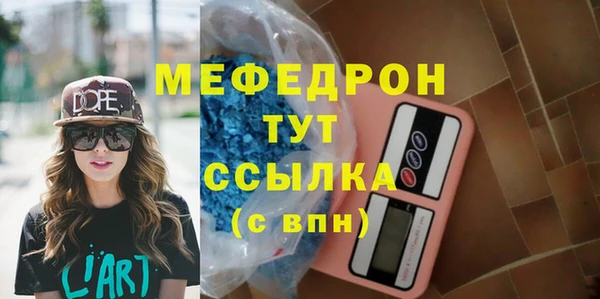 скорость mdpv Аркадак