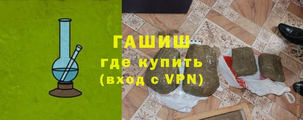 соль курить ск Арсеньев