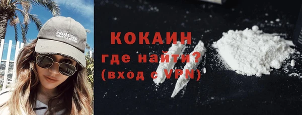 соль курить ск Арсеньев