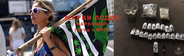 марихуана Армянск