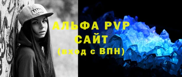 скорость mdpv Аркадак