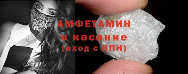 марихуана Армянск