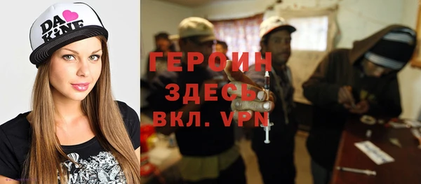 соль курить ск Арсеньев