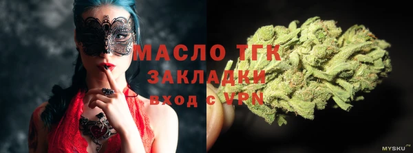 марихуана Армянск