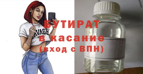 скорость mdpv Аркадак