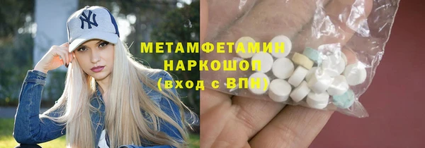 марихуана Армянск