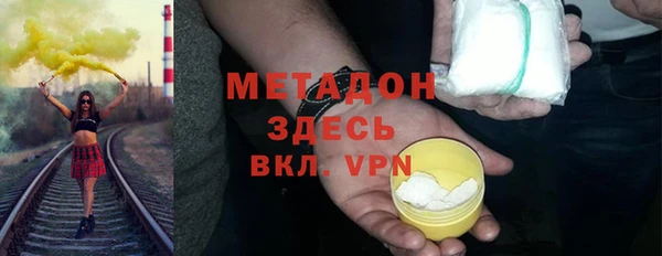 марихуана Армянск