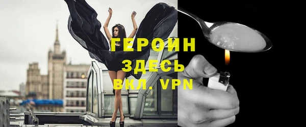скорость mdpv Аркадак