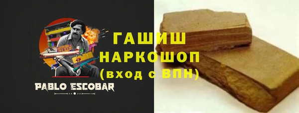 марихуана Армянск