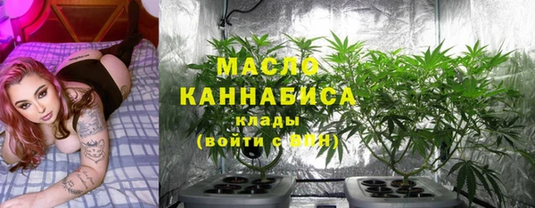 соль курить ск Арсеньев