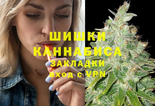 марихуана Армянск