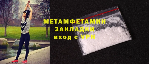 скорость mdpv Аркадак