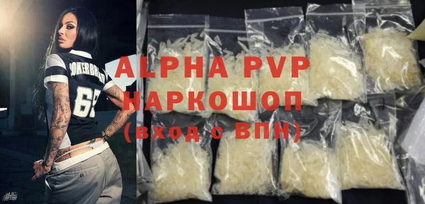 скорость mdpv Аркадак