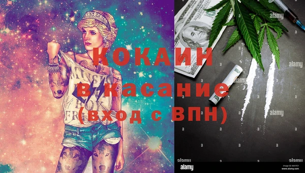 марихуана Армянск