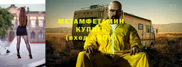скорость mdpv Аркадак