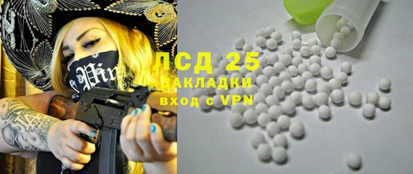 соль курить ск Арсеньев