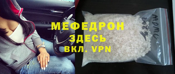 скорость mdpv Аркадак