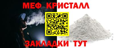 прущая мука Кинель