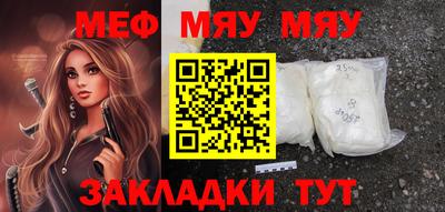 прущая мука Кинель