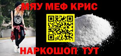 кристаллы Кингисепп