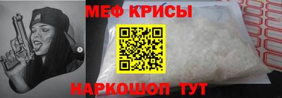 прущая мука Кинель