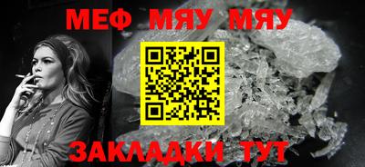прущая мука Кинель