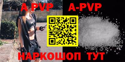 ALPHA PVP Кимры