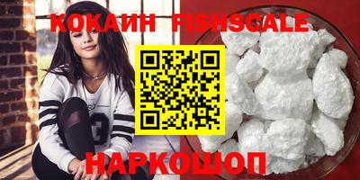 кристаллы Кингисепп