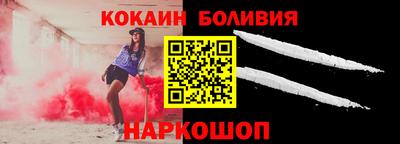 кристаллы Кингисепп