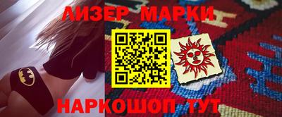 кристаллы Кингисепп