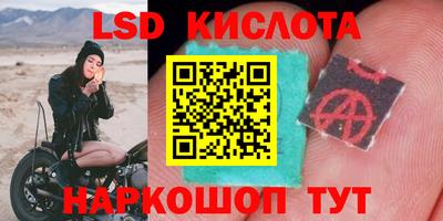 кристаллы Кингисепп