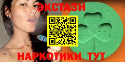 кристаллы Кингисепп