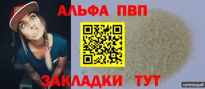 прущая мука Кинель