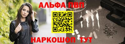 ALPHA PVP Кимры