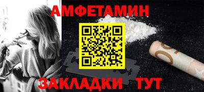 прущая мука Кинель