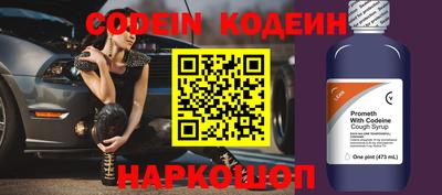 прущая мука Кинель
