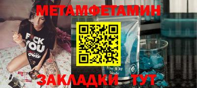 прущая мука Кинель