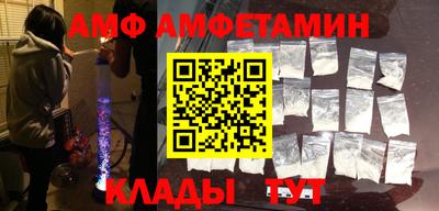 прущая мука Кинель