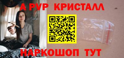 ALPHA PVP Кимры