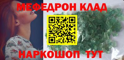 кристаллы Кингисепп