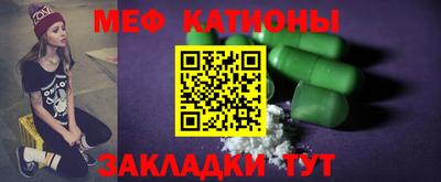 кристаллы Кингисепп