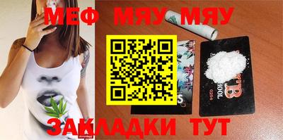 кристаллы Кингисепп